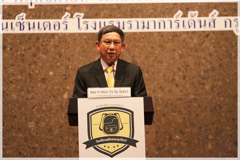 ﻿กรมบังคับคดีเข้าร่วมการประชุมเชิงปฏิบัติการขับเคลื่อนงานภายใต้โครงการโรงเรียนยุติธรรมอุปถัมภ์ 